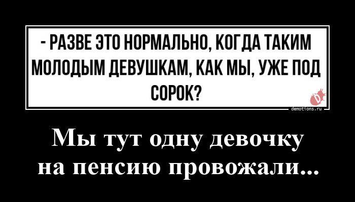 ������������ �������� (20 ����)