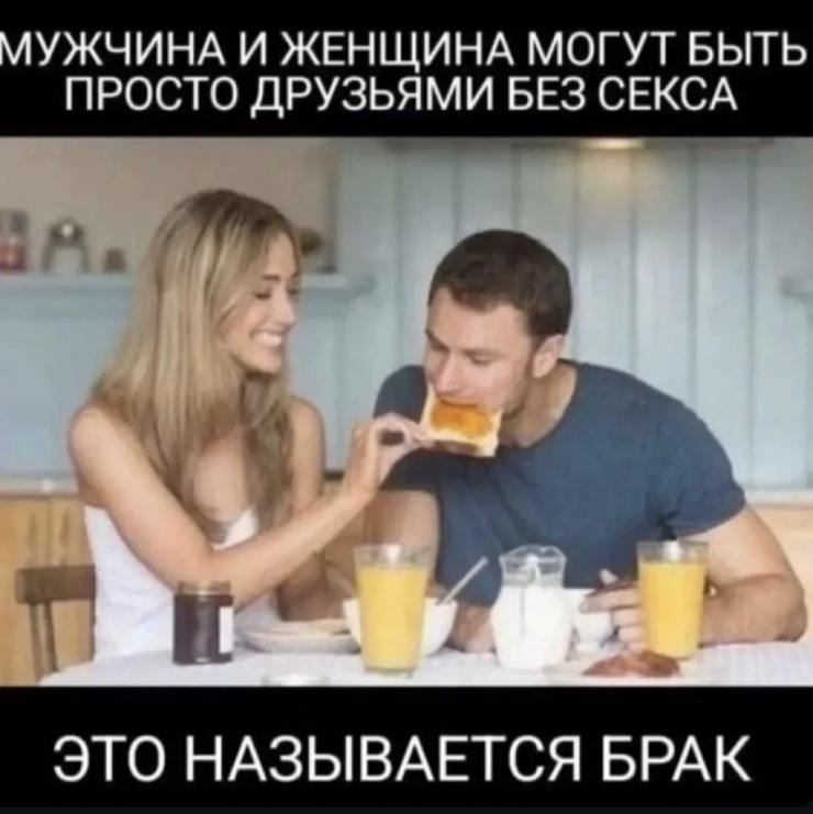 ���� � ������� ��� ���������� (35 ����)