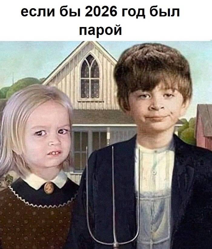 ���� � ������� ��� ���������� (35 ����)
