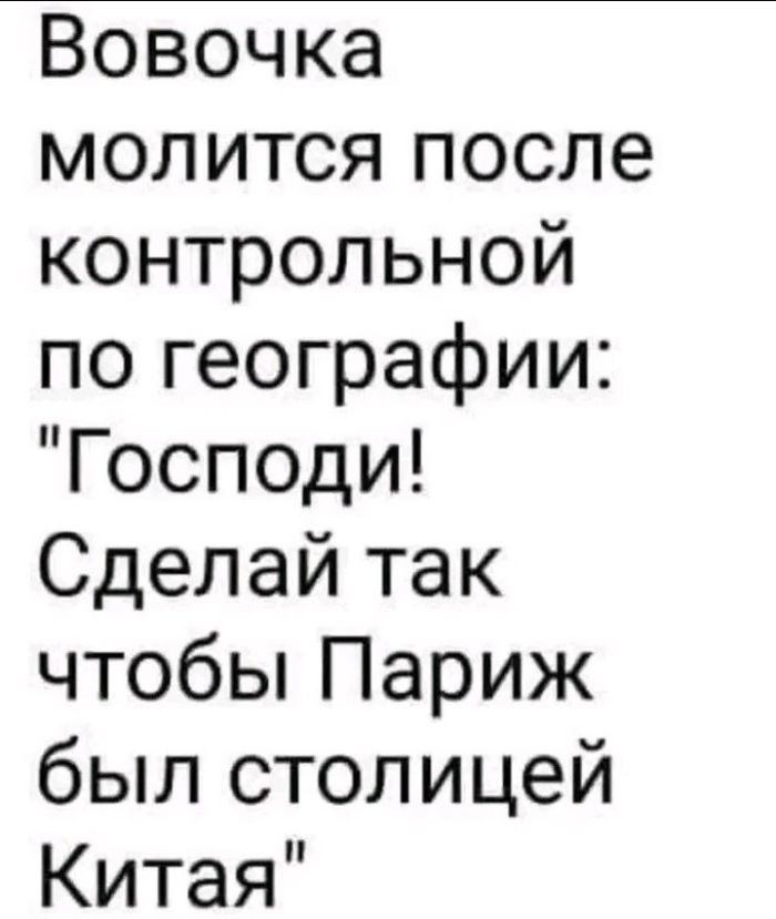 ���� � ������� ��� ���������� (35 ����)