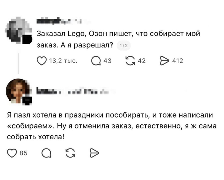 ���� � ������� ��� ���������� (35 ����)