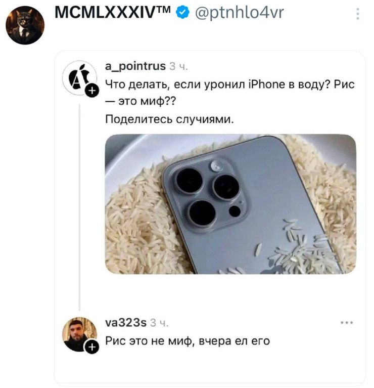 �������� �������� � ����� �� ���� (32 ����)