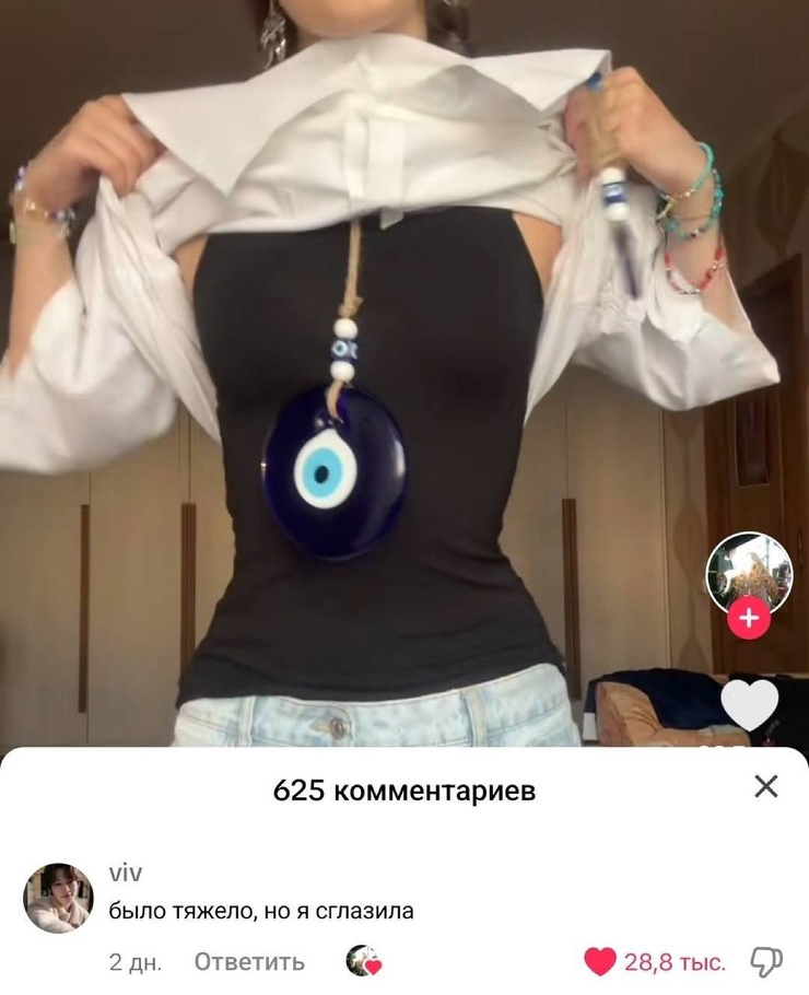 �������� �������� � ����� �� ���� (32 ����)