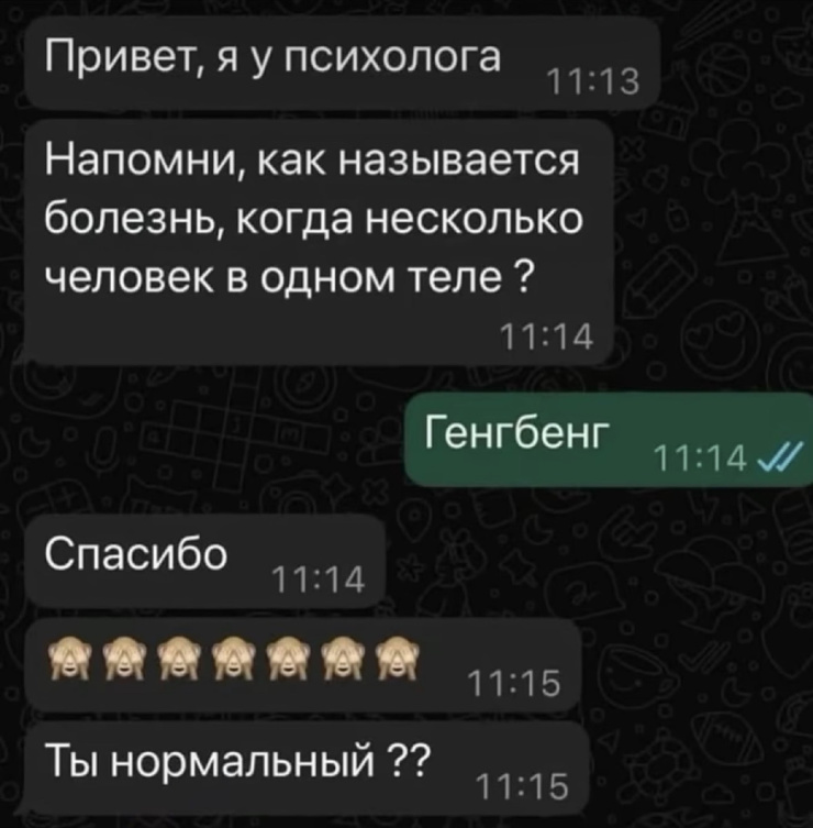 ������� ���� � ������� ��� ���������� (35 ����)