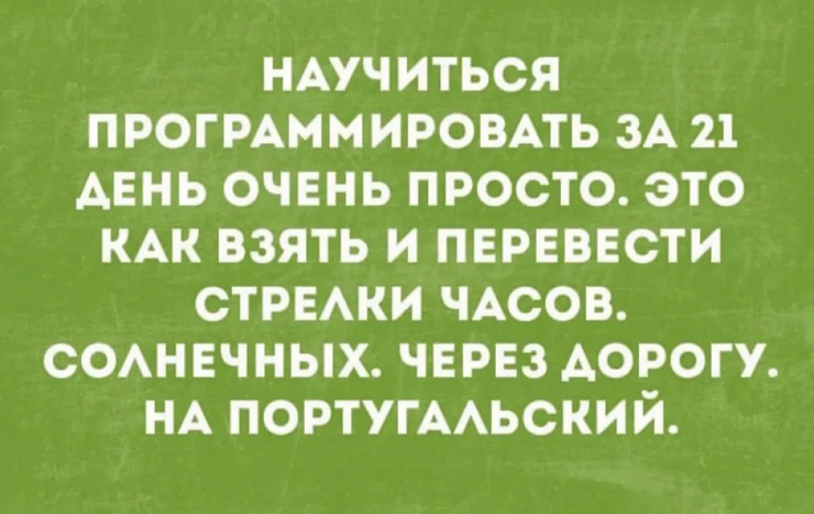 ������� ���� � ������� ��� ���������� (35 ����)