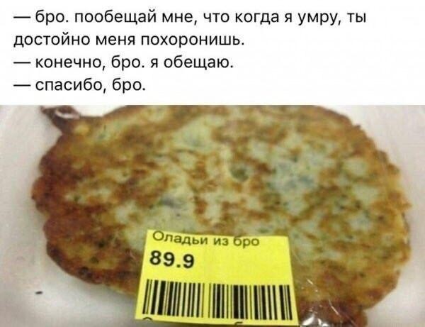 ������� ���� � ������� ��� ���������� (35 ����)