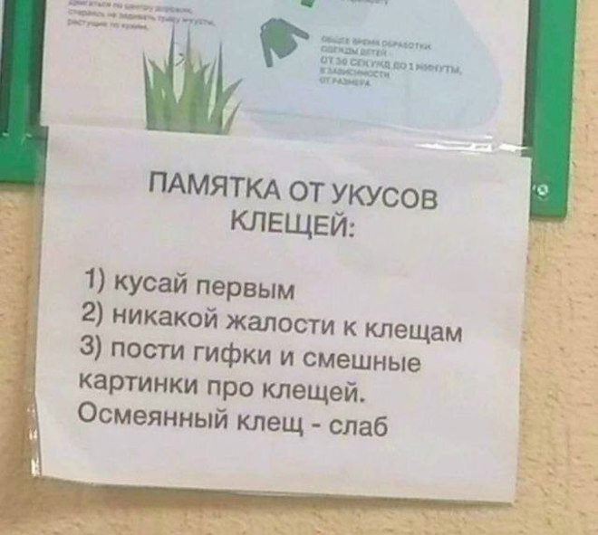 ������� ������ ����� � �������� (32 ����)