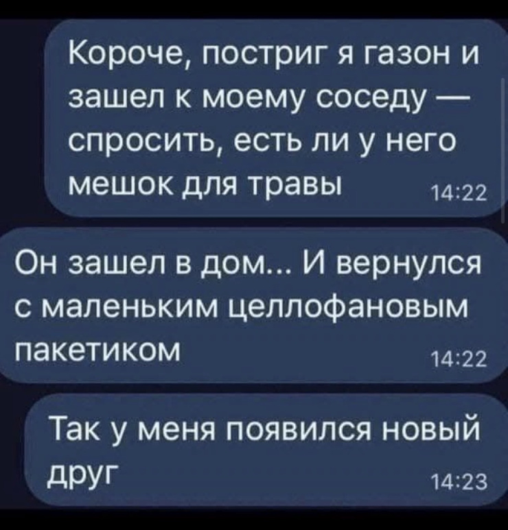 �������� ����� � �������� �� ���� (28 ����)