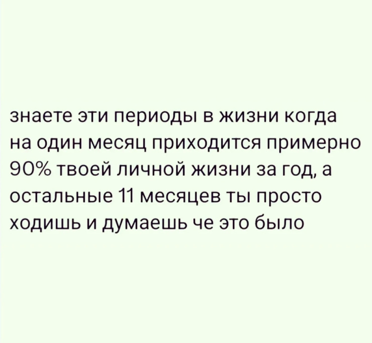 �������� ����� � �������� �� ���� (28 ����)