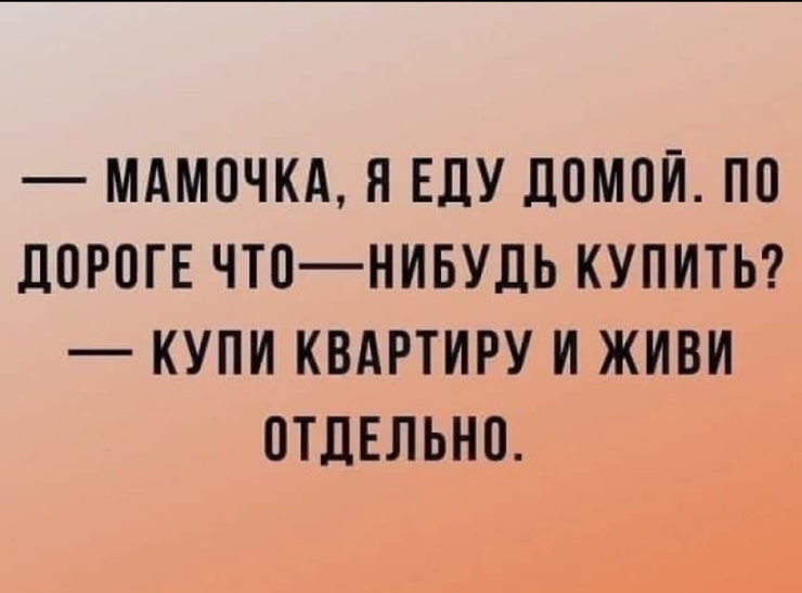 �������� ����� � �������� (30 ����)