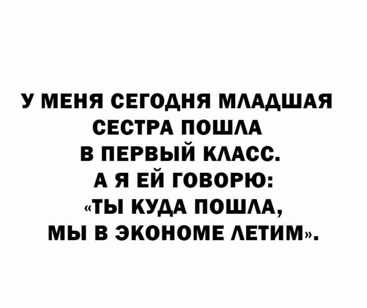 �������� ����� � �������� (30 ����)