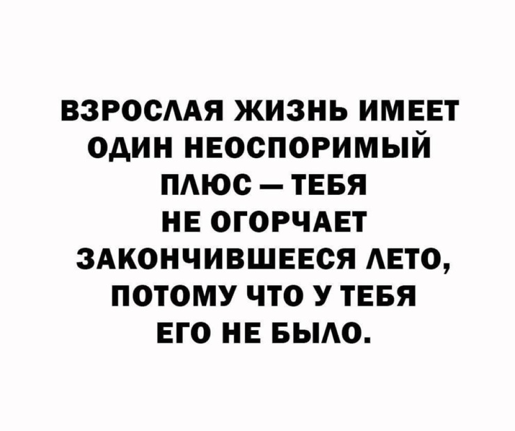 ������� ���� � ������� ��� ���������� (33 ����)