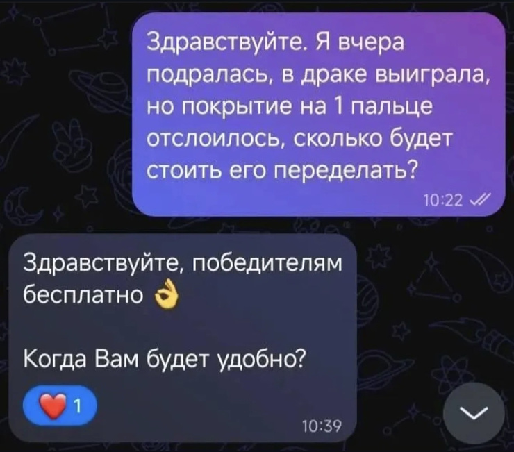 ������� ���� � ������� ��� ���������� (33 ����)