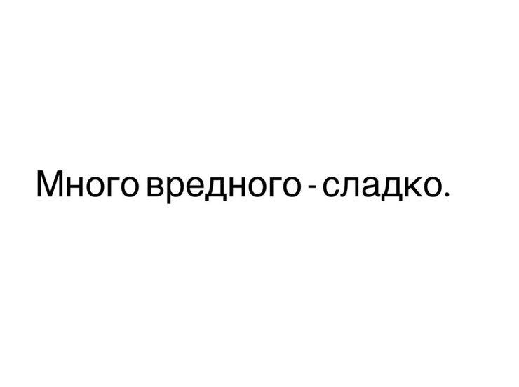 ������� ����� � �������� �� ���� (33 ����)