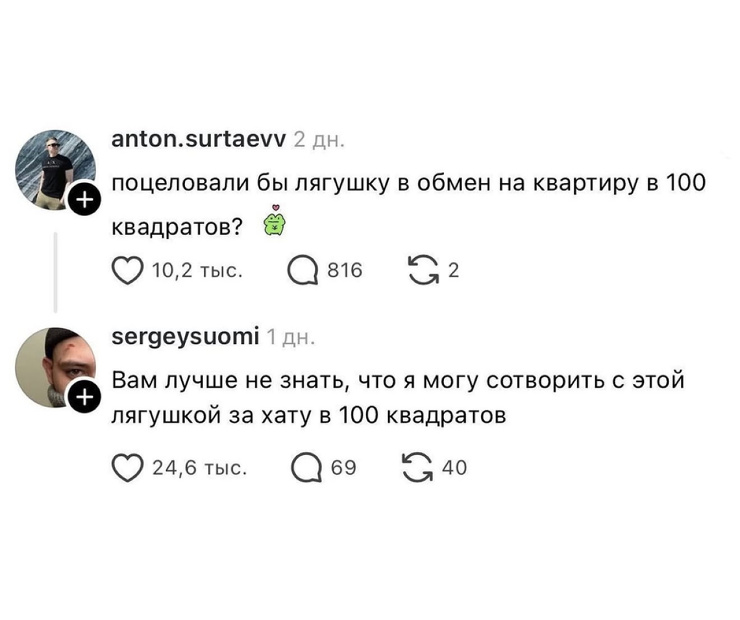 ������� ����� � �������� �� ���� (33 ����)