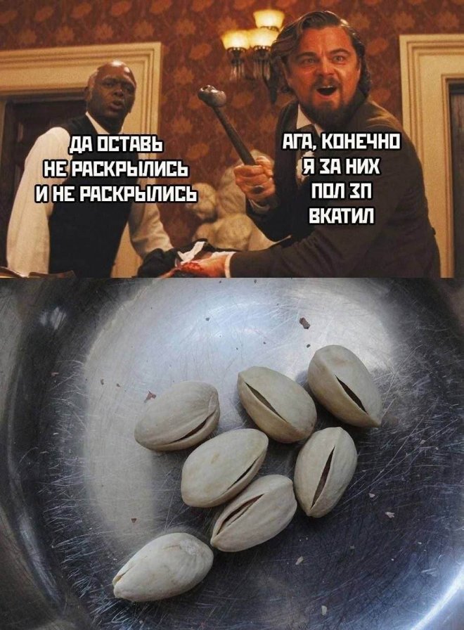 ������ ������� � ���� �� ���� (25 ����)