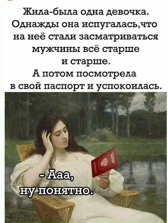 ������ ������� � ���� �� ���� (25 ����)