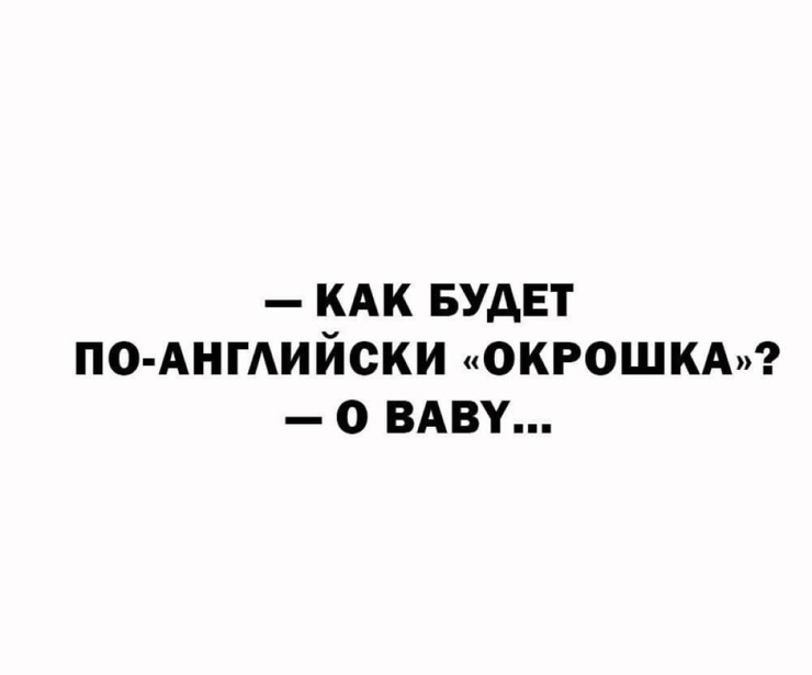 �������� ����� � �������� (32 ����)