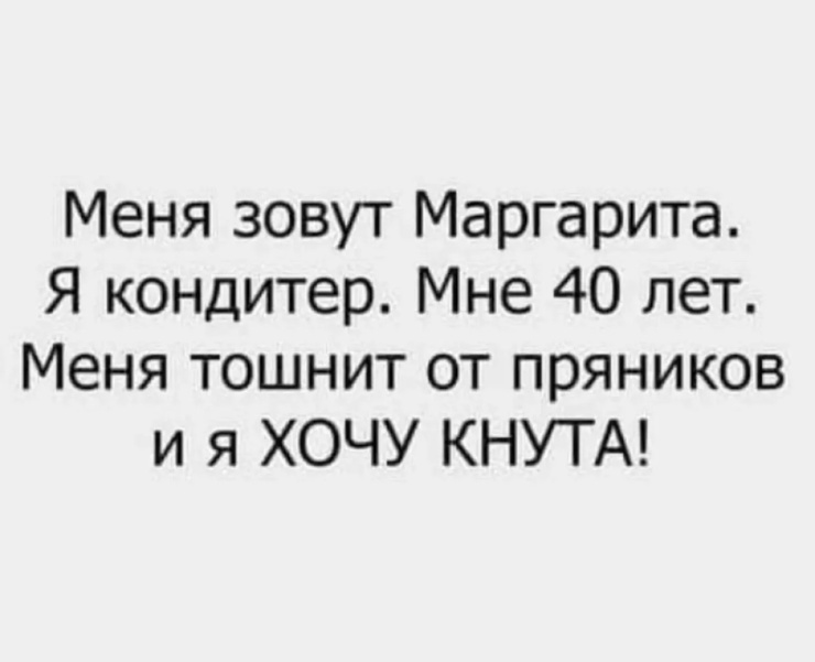 �������� ����� � �������� (32 ����)