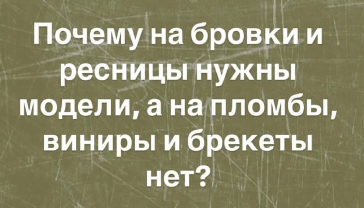 �������� ����� � �������� (32 ����)