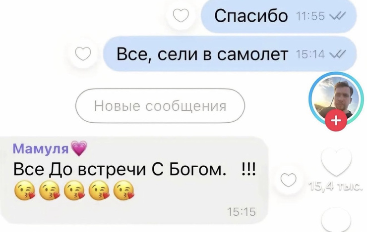 �������� ����� � �������� (32 ����)