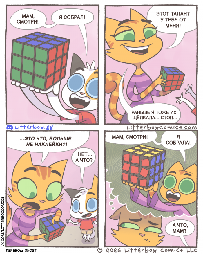 ������� ������� ��� ���������� (15 ����)