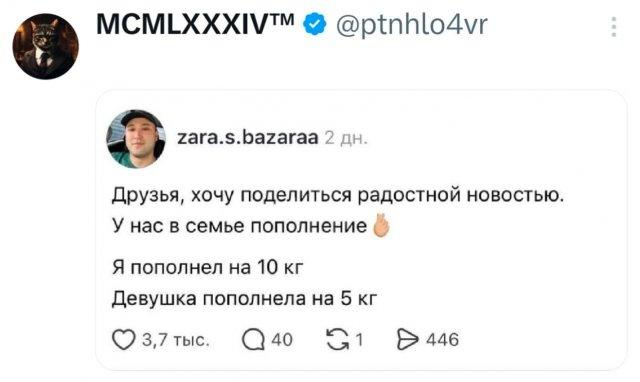 ���� �� �������� (15 ����)