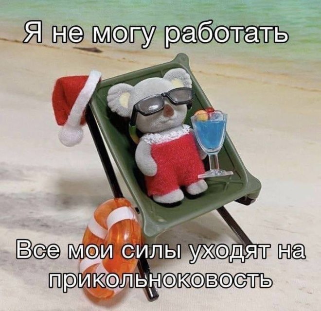 ���������! �������� ������ �������� � ����� (35 ����)