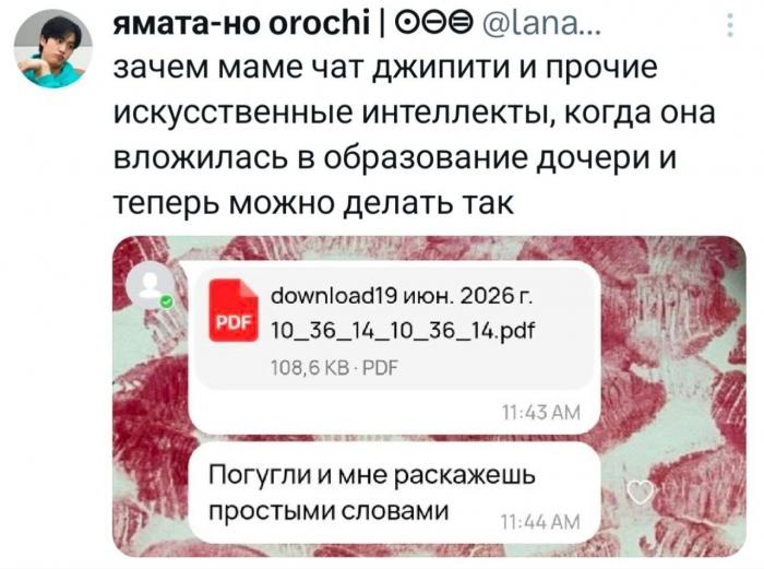 ���������� ���� � ������� ��� ���������� (32 ����)