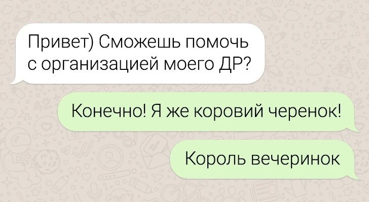 ������� ����� � �������� ��� ���������� (40 ����)