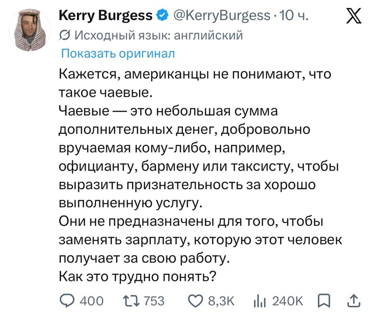������� ����� � �������� ��� ���������� (40 ����)