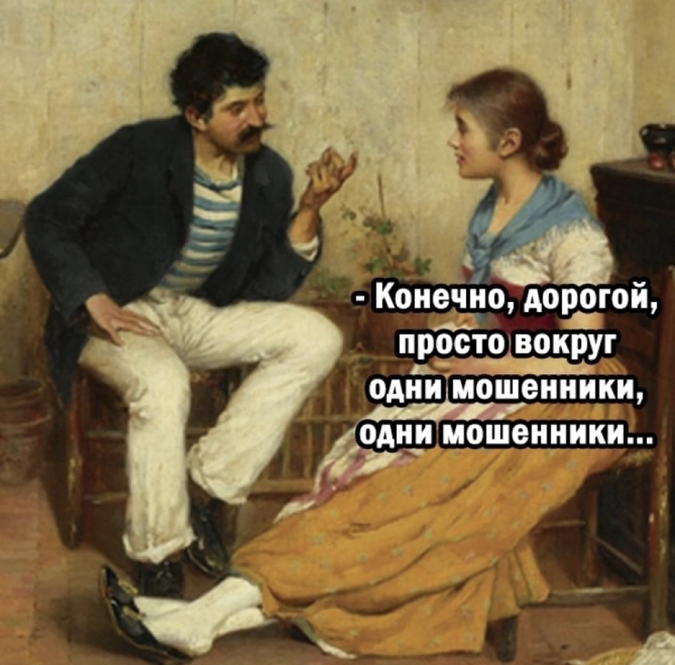 �������� ������ ����� � �������� ��� ���������� (28 ����)