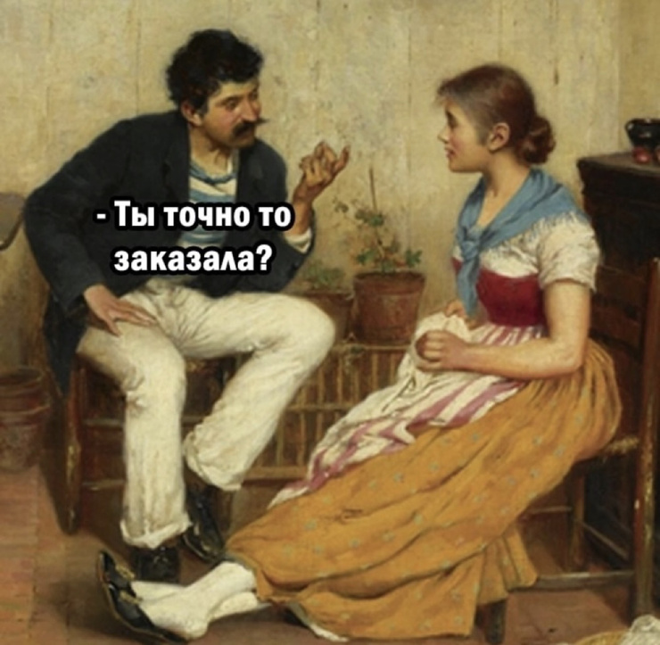 �������� ������ ����� � �������� ��� ���������� (28 ����)