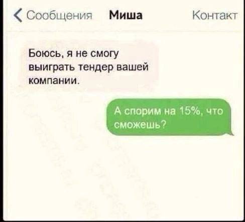 ���������! ������� �������� � ����� �� ���� (30 ����)