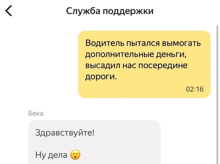 ������� ����� ��� ���������� (25 ����)