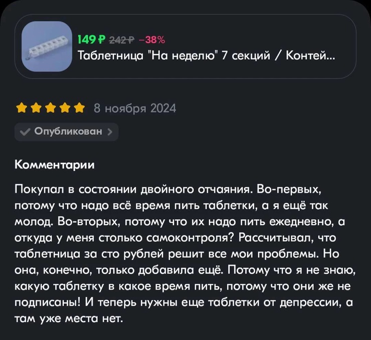�������� ������ �������� ��� ���������� (36 ����)