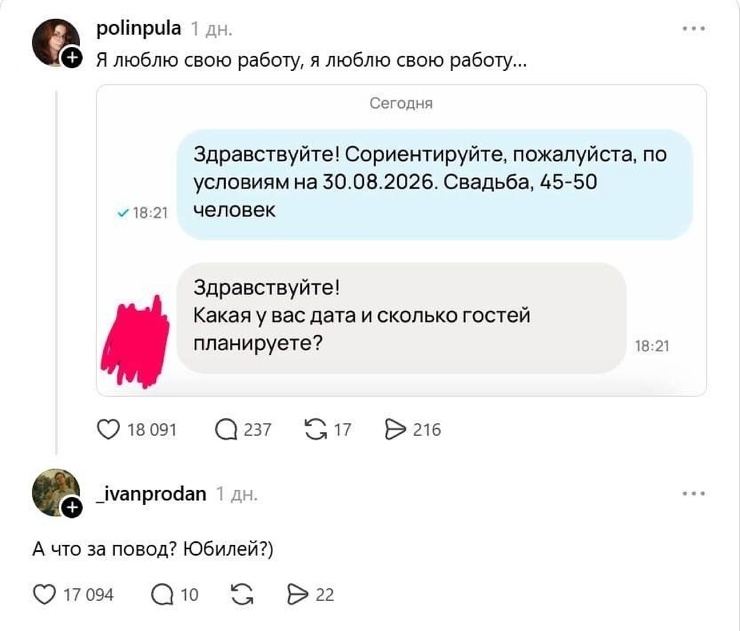 �������� ������ �������� ��� ���������� (36 ����)