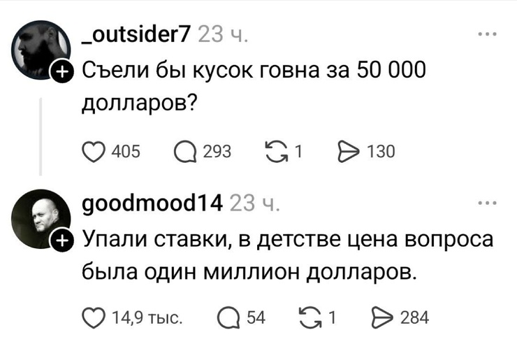 �������� ������ �������� ��� ���������� (36 ����)