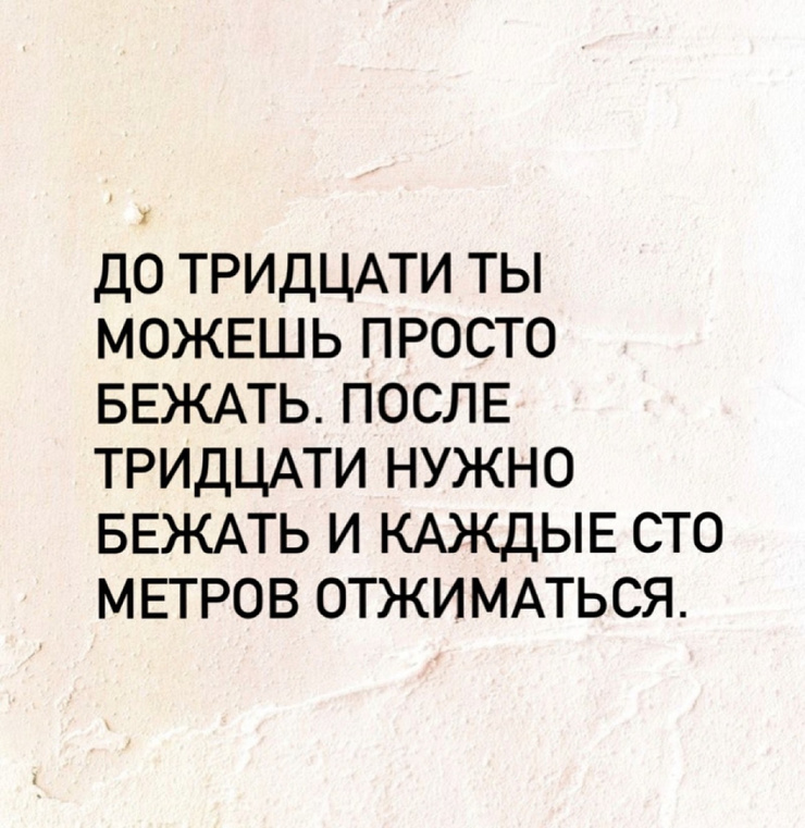 ������� ������� �������� � ����� (30 ����)