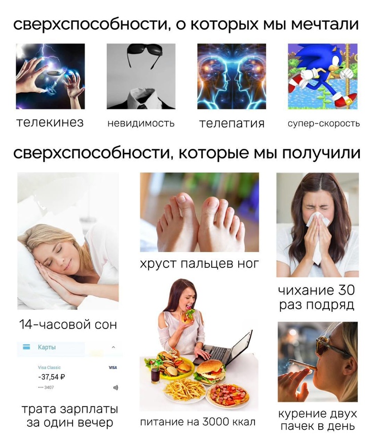 ������ ������� �� ���� (20 ����)