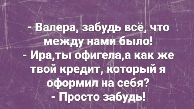 ������ ������� �� ���� (20 ����)