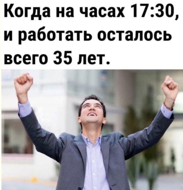 �������� ������ ����� � �������� (15 ����)