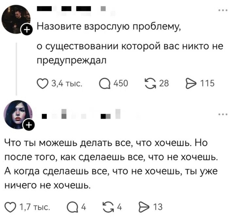 ���������! ���� � ������� �� ���� (25 ����)