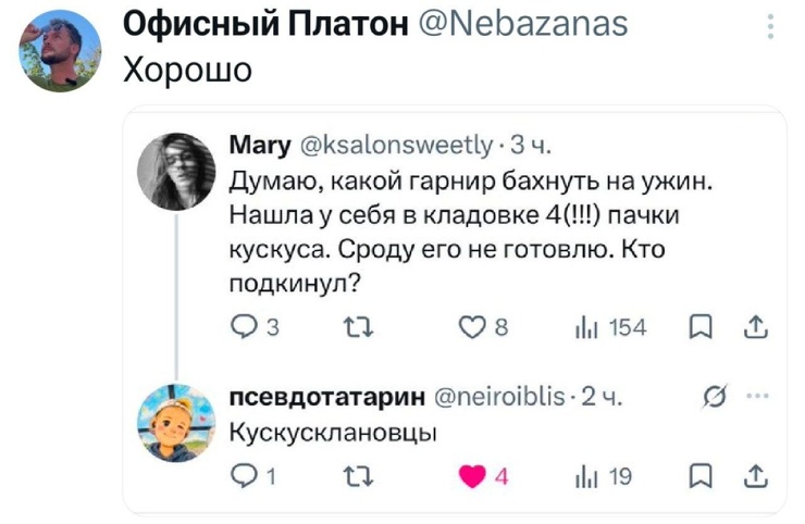 ���������! ���� � ������� �� ���� (25 ����)