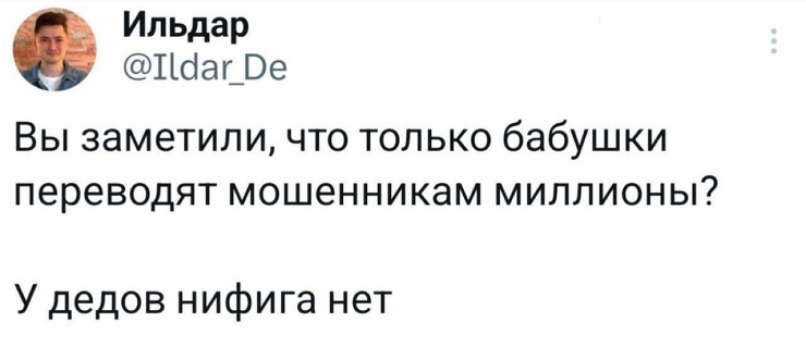 ���������! ���� � ������� �� ���� (25 ����)
