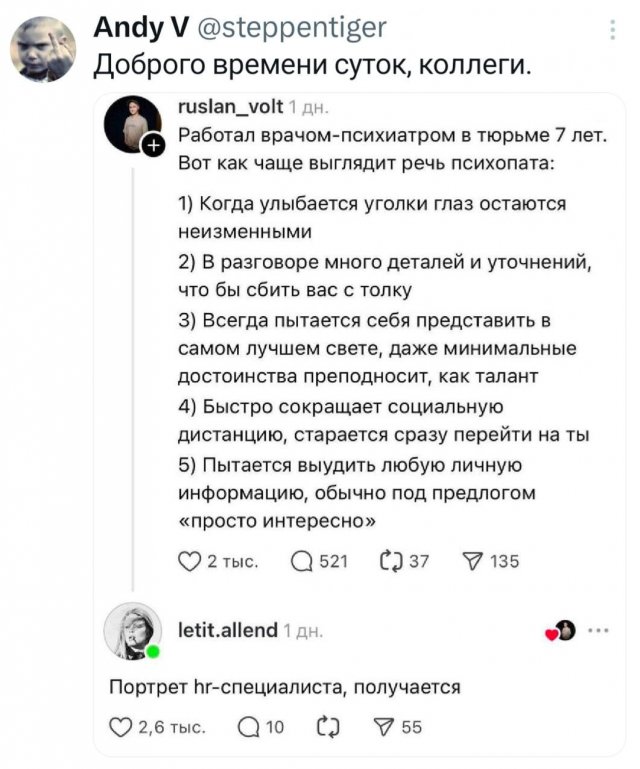 ������ �� �������� (30 ����)
