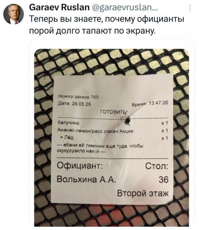 ������ �� �������� (30 ����)