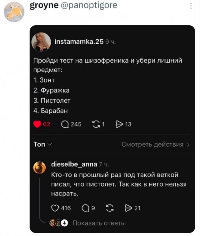 ������ �� �������� (30 ����)