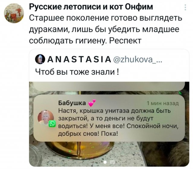 ������ �� �������� (30 ����)