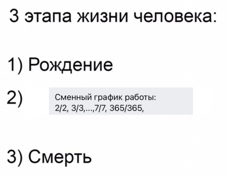 ������� ������ �������� � ����� (35 ����)